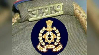 UP POLICE कांस्टेबल की परीक्षा के लिए आंसर-की जल्द हो सकती है जारी