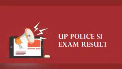 UP Police SI Exam Result: यूपी पुलिस सब-इंस्पेक्टर और प्लाटून कमांडर एक्जाम का रिजल्ट घोषित, यहां देखें अपना परिणाम