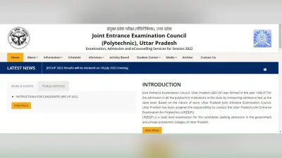 Admission Alert: पॉलीटेक्निक में प्रवेश के लिये ऑनलाइन आवेदन की तिथि अब 15 मई, इसके बाद नहीं बढ़ेगी लास्ट डेट