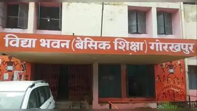 Gorakhpur News: मानव संपदा पोर्टल पर दस्तावेज जमा नहीं करना इन 66 शिक्षकों को पड़ेगा भारी, होगी बर्खास्तगी