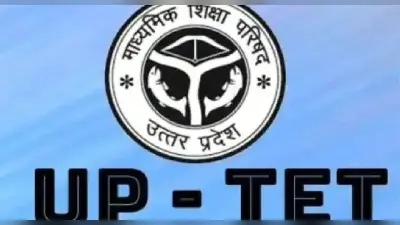 UPTET Result 2022 Updates: आज जारी हो सकता है यूपीटीईटी रिजल्ट, यहां पढ़ें लेटेस्ट अपडेट