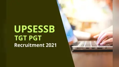 UP TGT PGT Recruitment 2021: पीजीटी और टीजीटी की परीक्षा का शेड्यूल जारी, 15 हजार से ज्यादा पदों के लिए जानिए कब से होंगे एक्जाम