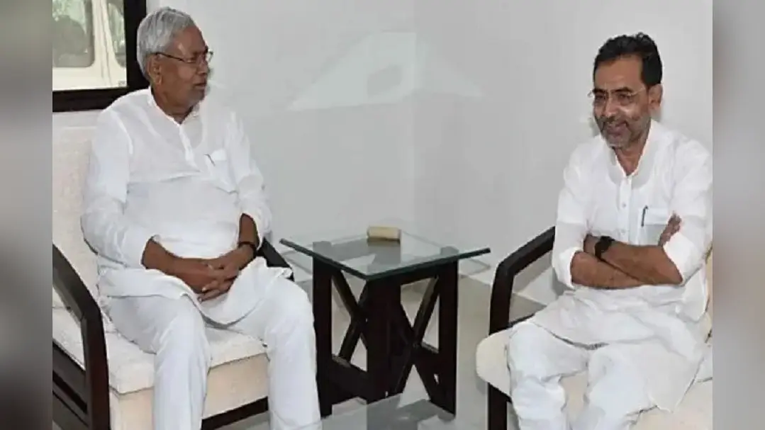 टूटते- बिखरते अपने कुनबे के बीच रालोसपा आज करेगी जदयू में विलय पर मंथन, जानें अब किसने छोड़ा उपेंद्र कुशवाहा का साथ