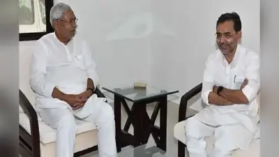 जदयू के वरिष्ठ नेता ने दिये संकेत, उपेंद्र कुशवाहा की पार्टी रालोसपा का जदयू में हो सकता है विलय, जानें क्या कहा…