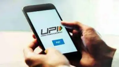 PIB Fact Check: क्या UPI पेमेंट पर देना होगा ट्रांजेक्शन चार्ज? जानें वायरल न्यूज का सच