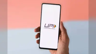 PhonePe, GPay और PayTm पर इस तरह बदलें अपना UPI पिन, जानें आसान स्टेप्स