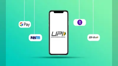 UPI पेमेंट के नियमों में होंगे ये बड़े बदलाव, जानें आप पर क्या पड़ेगा असर