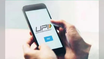 भारतीयों को नेपाल में नहीं करना होगा करेंसी एक्सचेंज, UPI के जरिए कर सकेंगे पेमेंट