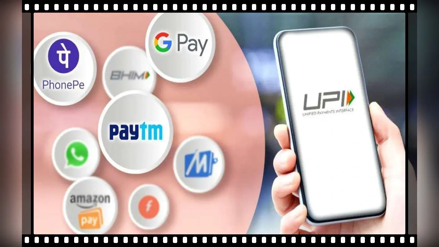 UPI Transactions: डिजिटल पेमेंट का चलन देश में बढ़ा, महीनेभर में हुआ 6.78 अरब हुआ ट्रांजैक्शन