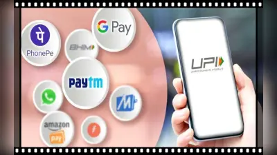 UPI Transactions: डिजिटल पेमेंट का चलन देश में बढ़ा, महीनेभर में हुआ 6.78 अरब हुआ ट्रांजैक्शन