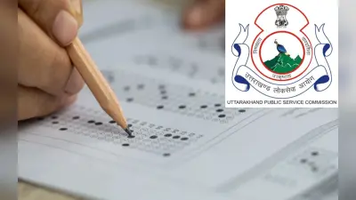 UKPSC लेगा UKSSSC की परीक्षाएं, इन पदों पर होगी भर्ती, उत्तराखंड CM का बड़ा फैसला