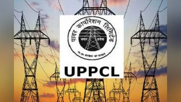 UPPCL Recruitment 2021: उत्तर प्रदेश पब्लिक सर्विस कमीशन ने मांगा इन पदों के लिए आवेदन, ऐसे कर सकते हैं अप्लाई
