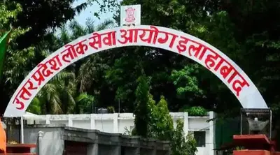 UPPSC PCS Prelims: साढ़े तीन लाख उम्मीदवारों का इंतजार जल्द होगा खत्म, जानें प्रीलिम्स का रिजल्ट कब होगा घोषित