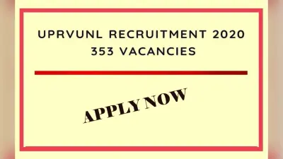 Sarkari Naukri, UPRVUNL recruitment 2020: उत्तर प्रदेश राज्य विद्युत उत्पादन निगम लिमिटेड ने निकाली 353 पदों के लिए बहाली, ऐसे कर सकते हैं आवेदन