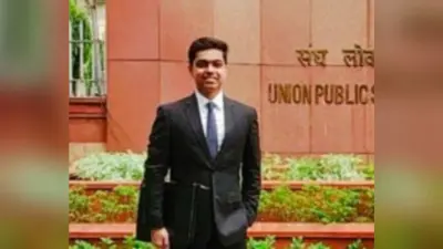 UPSC Results 2020: समस्तीपुर के सत्यम गांधी ने यूपीएससी में लहराया परचम, ऑल इंडिया में हासिल किया 10वां रैंक