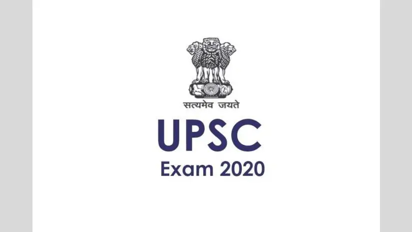 UPSC Civil Services Mains Result 2022 जल्द, upsc.gov.in पर इस तरीके से चेक करें