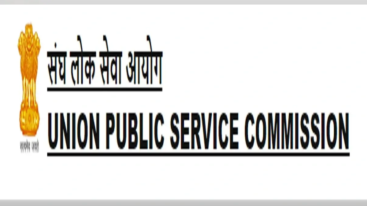 सिविल सेवा मुख्य परीक्षा, 2021 की परीक्षाएं पूर्व निर्धारित कार्यक्रमों के अनुसार आयोजित होंगी