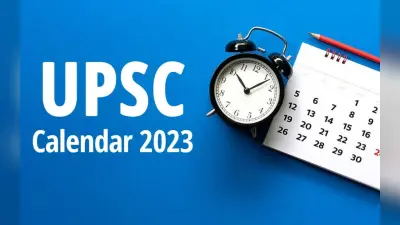 UPSC Calendar 2023 यहां चेक करें, जानें कब होगी परीक्षा, कब आएगा एग्जाम फॉर्म?