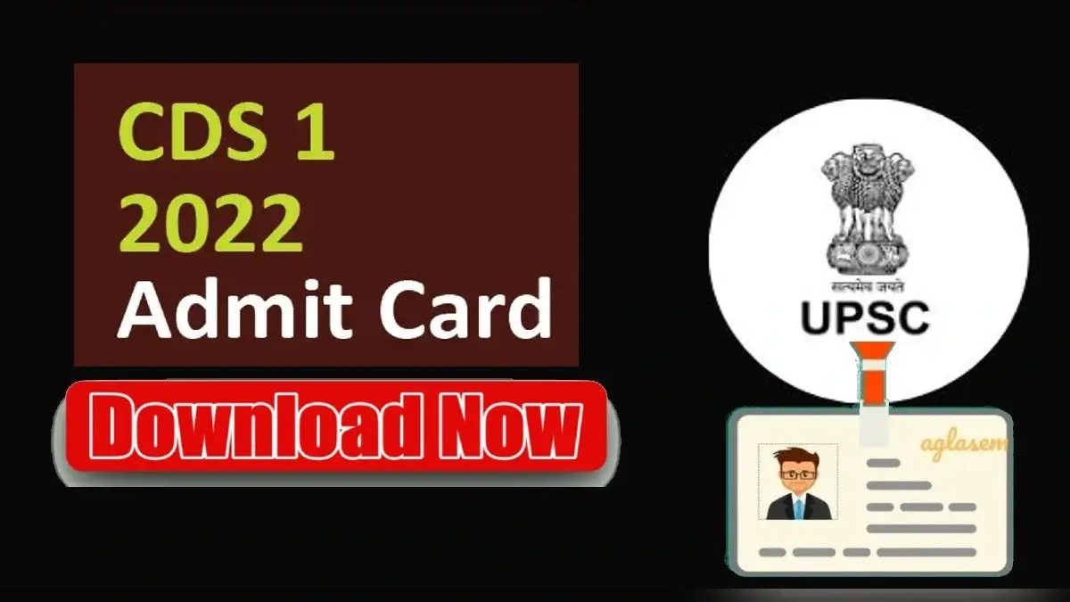 UPSC CDS I admit cards 2022: सीडीएस 1 परीक्षा का एडमिट कार्ड रिलीज, ऐसे करें डाउनलोड