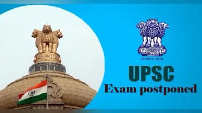 UPSC Exam 2021: यूपीएससी के एक्जाम्स पर छाया कोरोना का साया, स्थगित किया गया सिविल सेवा परीक्षा का साक्षात्कार