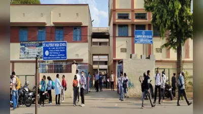 UPSC CSE PT 2023: रांची के 56 उपकेंद्रों पर हुई सिविल सेवा की प्रारंभिक परीक्षा, सुरक्षा के थे कड़े इंतजाम