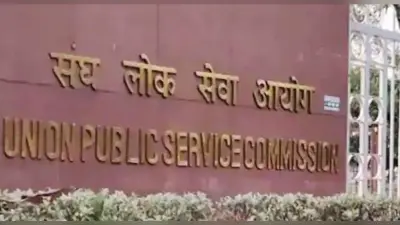 झारखंड के अभ्यर्थियों ने लहराया परचम, मनीष भारद्वाज बने टॉपर, जानें कौन किस स्थान पर