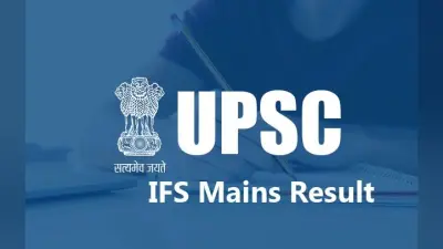 UPSC IFS Results: यूपीएससी भारतीय वन सेवा का मुख्य परीक्षा परिणाम घोषित, यहां देखें अपने रिजल्ट upsc.gov.in
