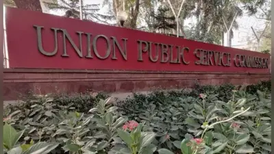 UPSC CDS I 2023 का फाइनल रिजल्ट घोषित, यहां देखें अपना परिणाम