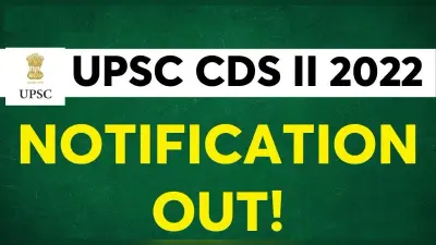 UPSC NDA & NA, CDS II Exam 2022: एनडीए और सीडीएस परीक्षा के लिए नोटिफिकेशन जारी, ऐसे करें अप्लाई