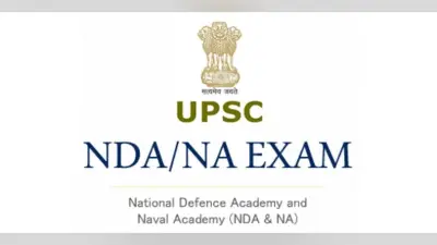 UPSC NDA, NA (II) notification 2020: यूपीएससी एनडीए, एनए (II) का नोटिफिकेशन जारी, ऐसे करें अप्लाई