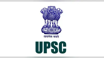 यूपीएससी ने जारी किये कई परीक्षाओं के रिजल्ट