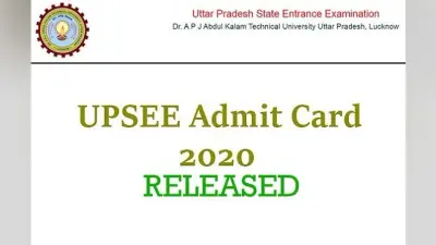 UPSEE 2020 Admit Card: उत्तर प्रदेश राज्य प्रवेश परीक्षा का प्रवेश पत्र जारी, जाने कैसे डाउनलोड करें एडमिट कार्ड