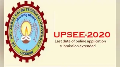 UPSEE 2020 : ऑनलाइन आवेदन करने की अंतिम तिथि बढ़ी