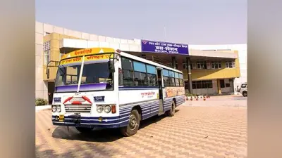 Good News : UPSRTC ने प्रदेश को नए साल में नई सौगात देने के लिए उठाया यह कदम