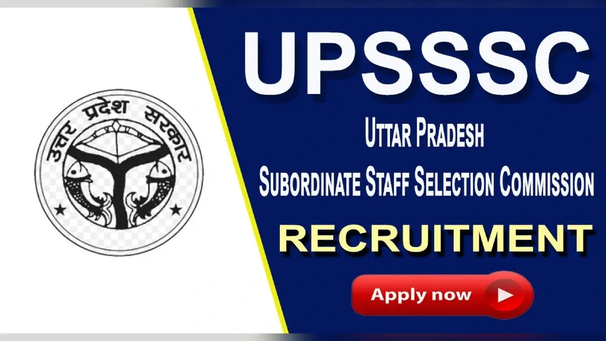 UPSSSC Recruitment 2022: यूपी में लेखपाल के बाद इन पदों पर निकली बंपर भर्ती, जल्द करें आवेदन