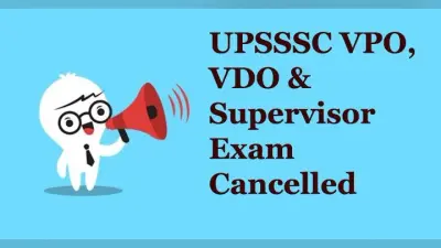 UPSSSC VPO, VDO & Supervisor Exam Cancelled 2021: यूपी ग्राम विकास अधिकारी भर्ती परीक्षा रद्द, जानिए अब कब आयोजित होगी परीक्षा