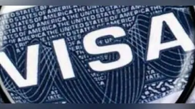 US छात्र वीजा संकट: भारतीय छात्रों को दी जाएगी राहत, अमेरिका ने भारत को दिया भरोसा