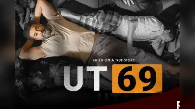 UT 69 Movie Review: राज कुंद्रा की फिल्म के बनाने का आखिर मकसद क्या था….यहां पढ़ें रिव्यू