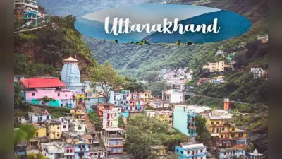 उत्तराखंड की हसीन वादियां मोह लेगी आपका मन, इन Tourist Place का करें प्लान