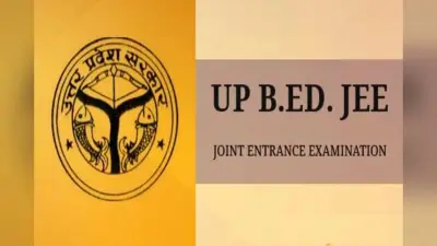 UP B.Ed JEE Result 2021: यूपी बीएड जॉइंट एंट्रेंस एग्जामिनेशन का रिजल्ट घोषित, ऐसे चेक करें परिणाम