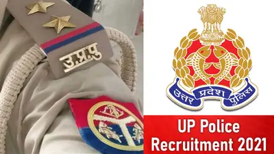 UP Police Result: यूपी पुलिस में 9534 पदों पर SI चुने गए, 2021 में हुई परीक्षा का यहां देखें रिजल्ट