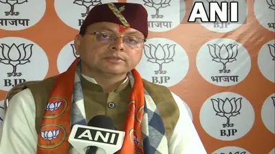 BJP Uttarakhand Manifesto: ‘लव जिहाद’ कानून में संशोधन और 3 LPG सिलेंडर फ्री की घोषणा पर बोले सीएम…