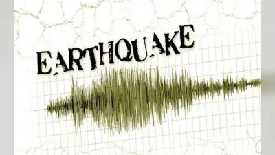 Uttarakhand Earthquake: भूकंप से डोला पिथौरागढ़, तीव्रता 3.5, जानें भूकंप आने पर क्या करना चाहिए
