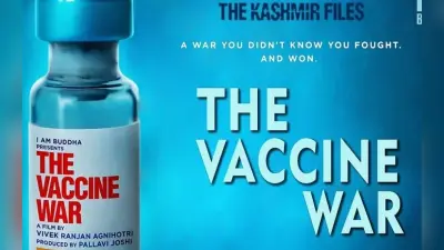 The Vaccine War Movie Review: देश के वैज्ञानिकों के बलिदान और संघर्ष की कहानी कहती द वैक्सीन वॉर, पढ़ें रिव्यू