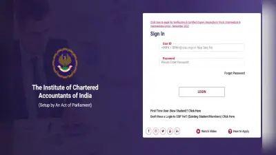 ICAI CA मई/जून 2023 रजिस्ट्रेशन icai.org पर शुरू, यहां देखें पूरी डिटेल