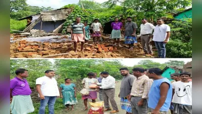 लगातार बारिश से चक्रधरपुर में आठ मिट्टी का कच्चा मकान गिरा, लोगों से मिलने पहुंचे पूर्व विधायक शशि भूषण