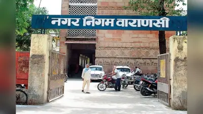 वाराणसी नगर निगम का फेसबुक एकाउंट हुआ हैक, अपलोड किए गए पॉर्न वीडियो, विभाग में मची खलबली
