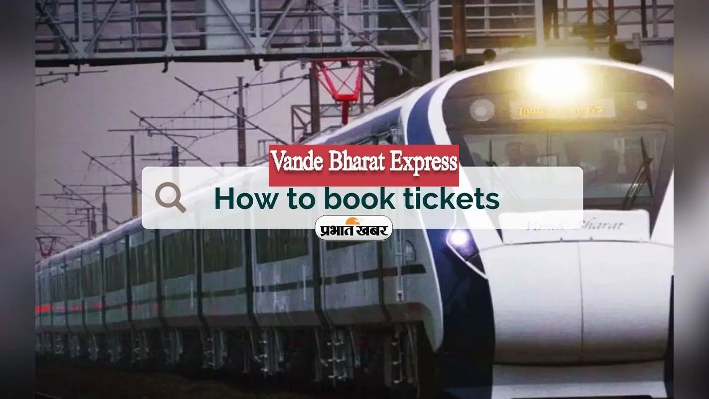 Vande Bharat Train: अब इस रूट पर चलेगी वंदे भारत, रामभक्तों के लिए आयी ये दोहरी खुशी