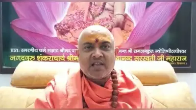 काशी विश्वनाथ मंदिर में स्पर्श दर्शन पर शुल्क की अफवाह फैलाने वालों पर केस दर्ज, जानें पूरा मामला