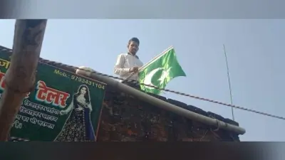 Varanasi News: घर की छत पर झंडा लगाकर ‘पाकिस्तान जिंदाबाद’ का लगा रहा था नारा, पुलिस ने युवक को किया गिरफ्तार